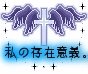 ���̑��݈Ӌ`